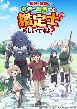 深海图书馆 高清电影在线观看