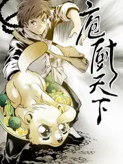 美食漫游记 综艺真人秀全集