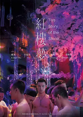 旧城手记 高分电影推荐